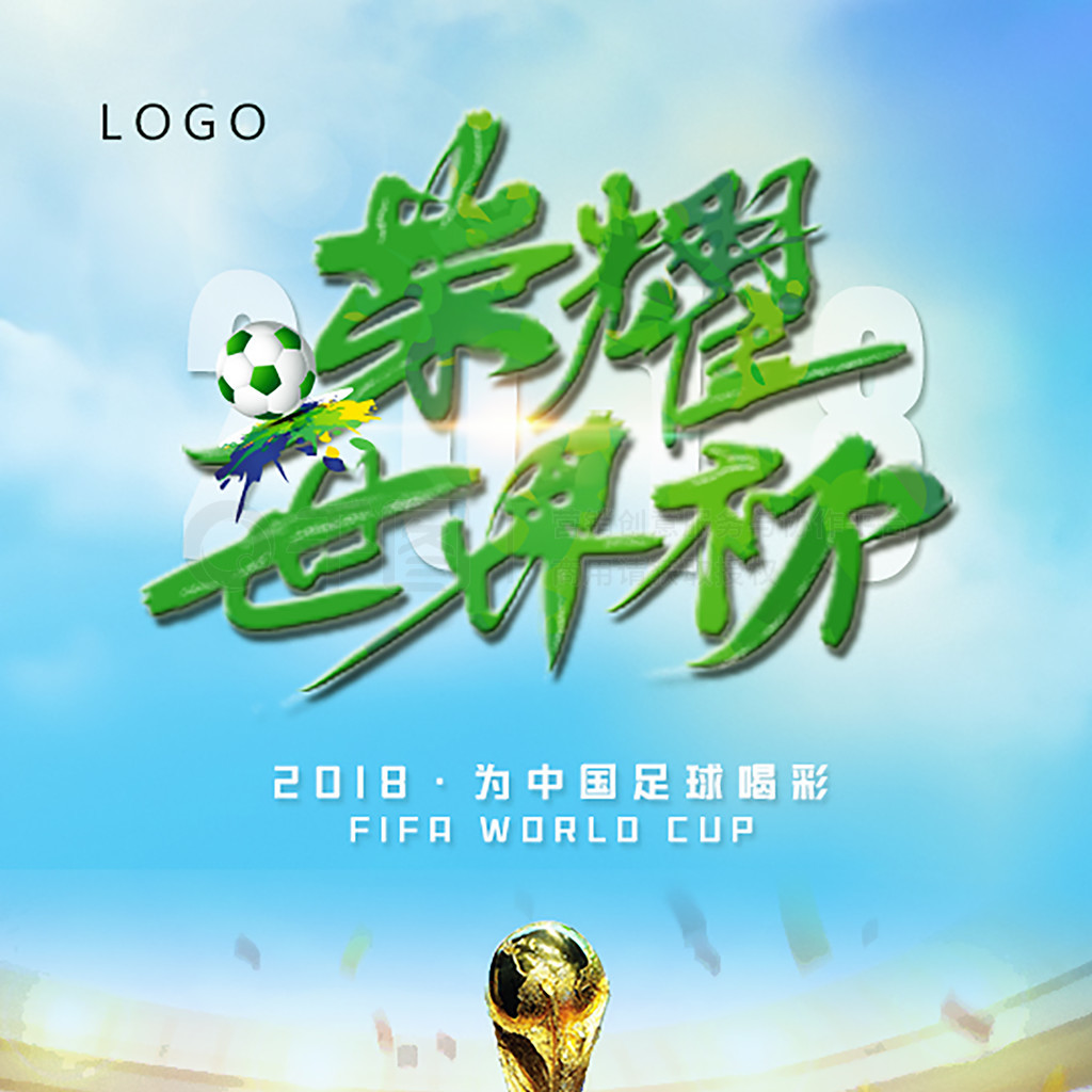 发挥也让他