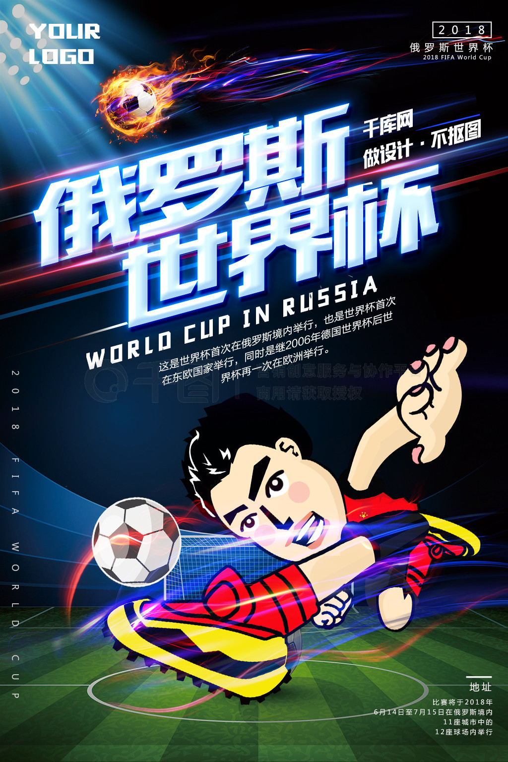 堵对